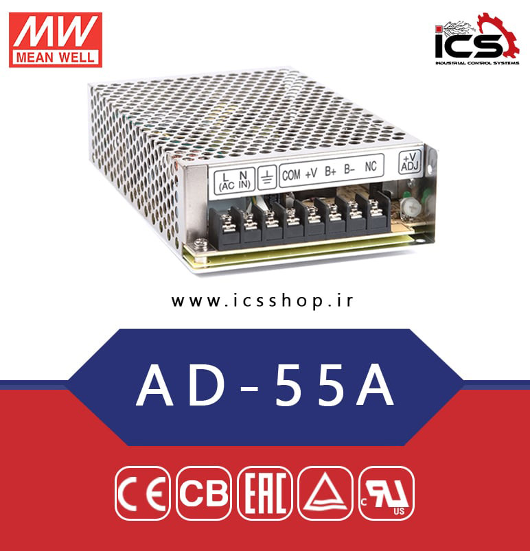 منبع تغذیه و شارژر 12 ولت 3.5 آمپر مین ول مدل AD-55A
