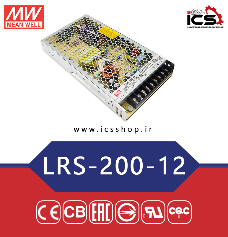 منبع تغذیه 12 ولت 17 آمپر مین ول مدل LRS-200-12