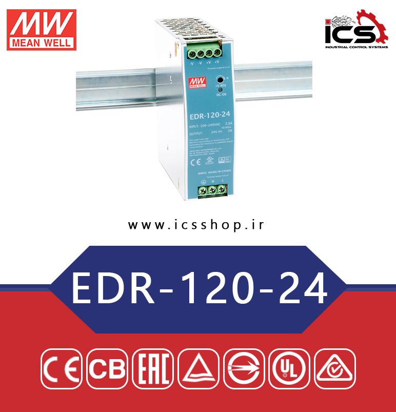 منبع تغذیه 24 ولت 5 آمپر مین ول مدل EDR-120-24