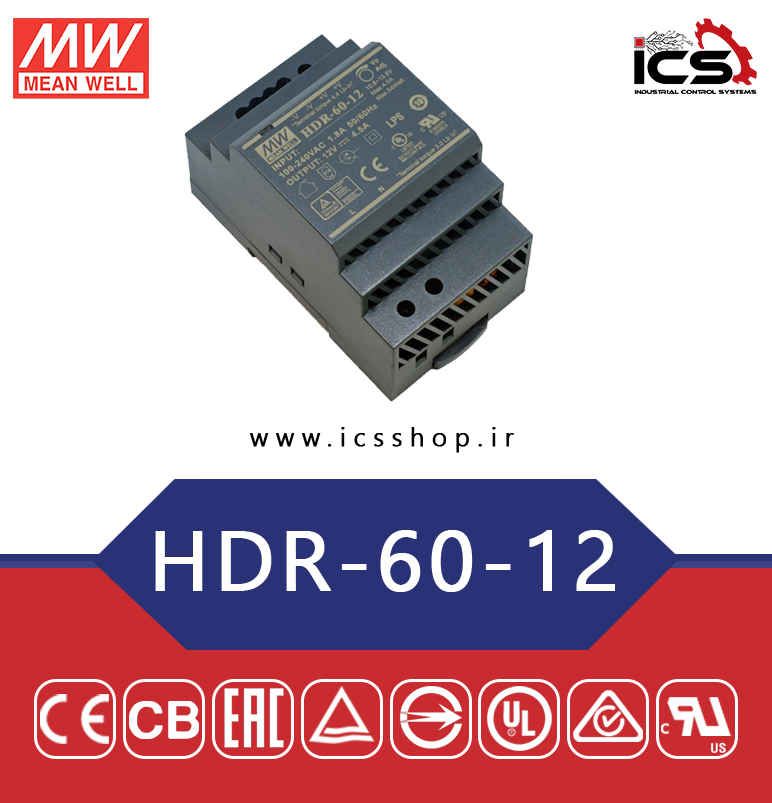 منبع تغذیه 12 ولت 4.5 آمپر مین ول مدل HDR-60-12