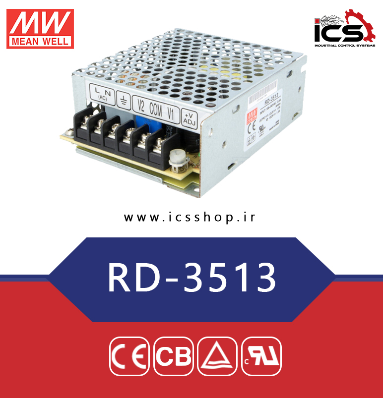 منبع تغذیه با دو خروجی 13.5± ولت 1.3 آمپر مین ول مدل RD-3513