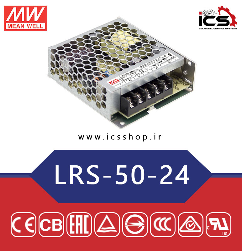 منبع تغذیه 24 ولت 2.2 آمپر مین ول مدل LRS-50-24