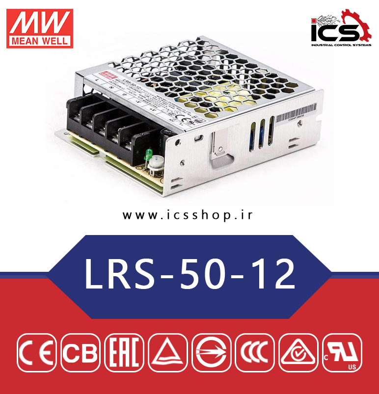 منبع تغذیه 12 ولت 4.2 آمپر مین ول مدل LRS-50-12