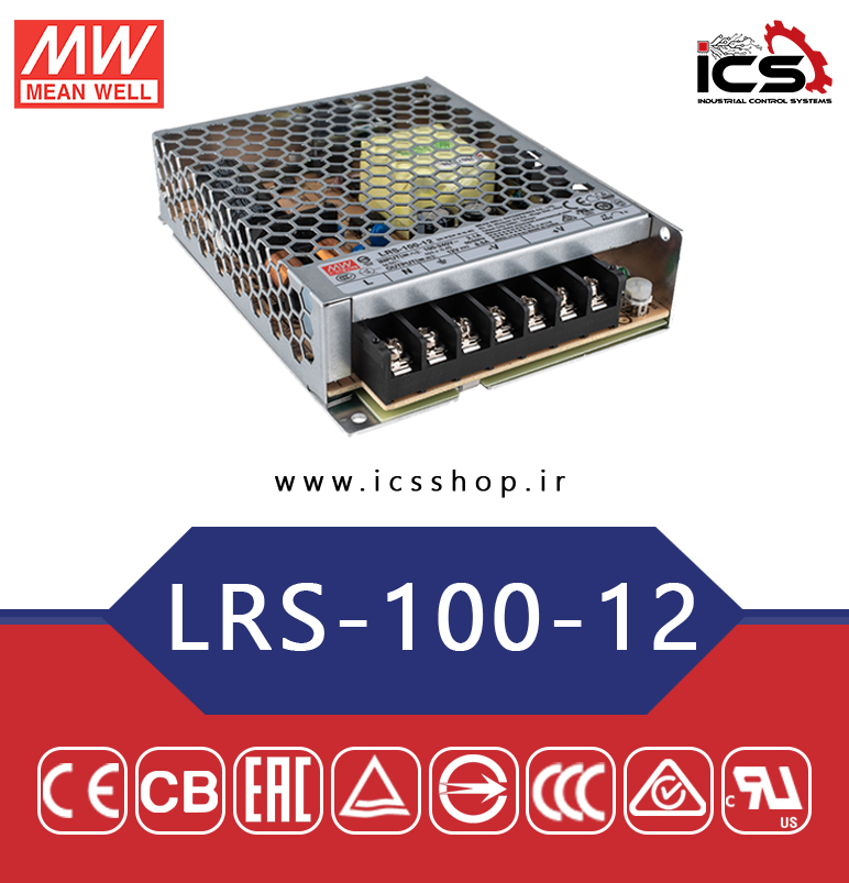 منبع تغذیه 12 ولت 8.5 آمپر مین ول مدل LRS-100-12