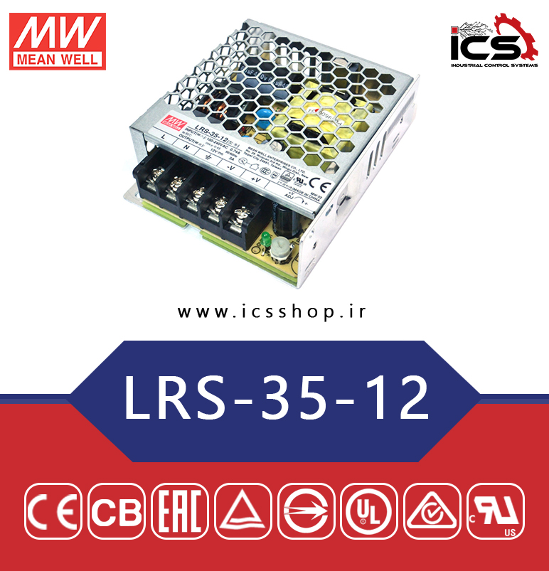منبع تغذیه 12 ولت 3 آمپر مین ول مدل LRS-35-12