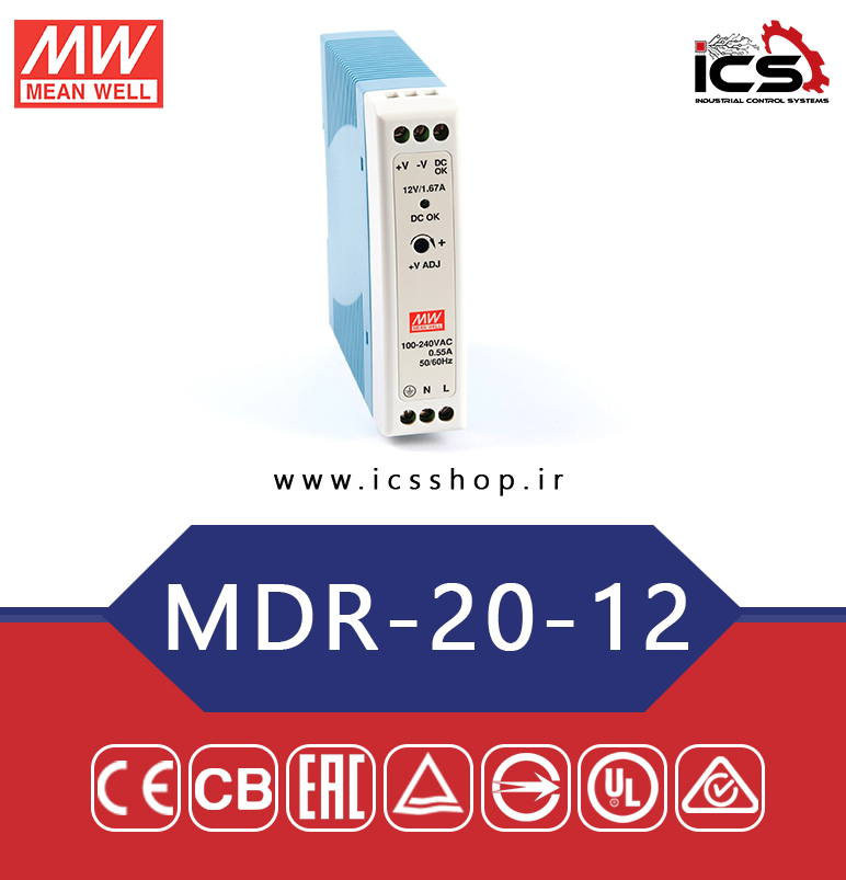منبع تغذیه 12 ولت 1.67 آمپر مین ول مدل MDR-20-12