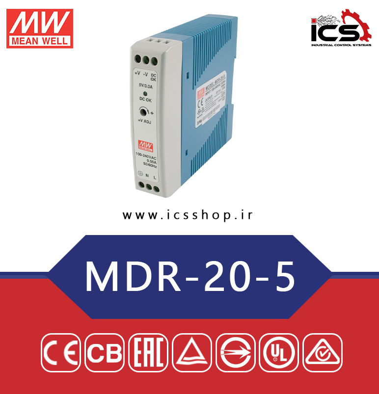 منبع تغذیه 5 ولت 3 آمپر مین ول مدل MDR-20-5