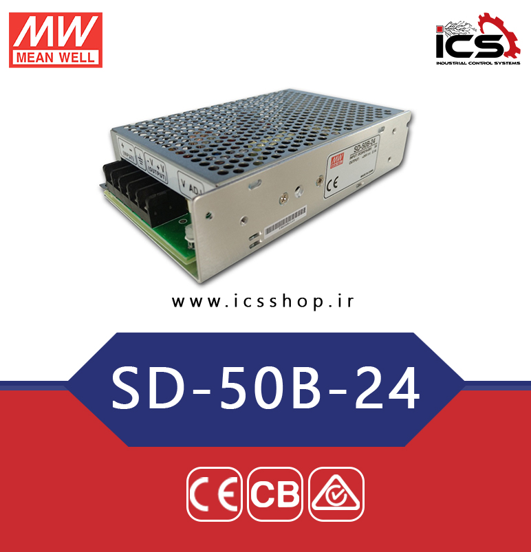 مبدل 24 به 24 ولت 2.1 آمپر مین ول مدل SD-50B-24