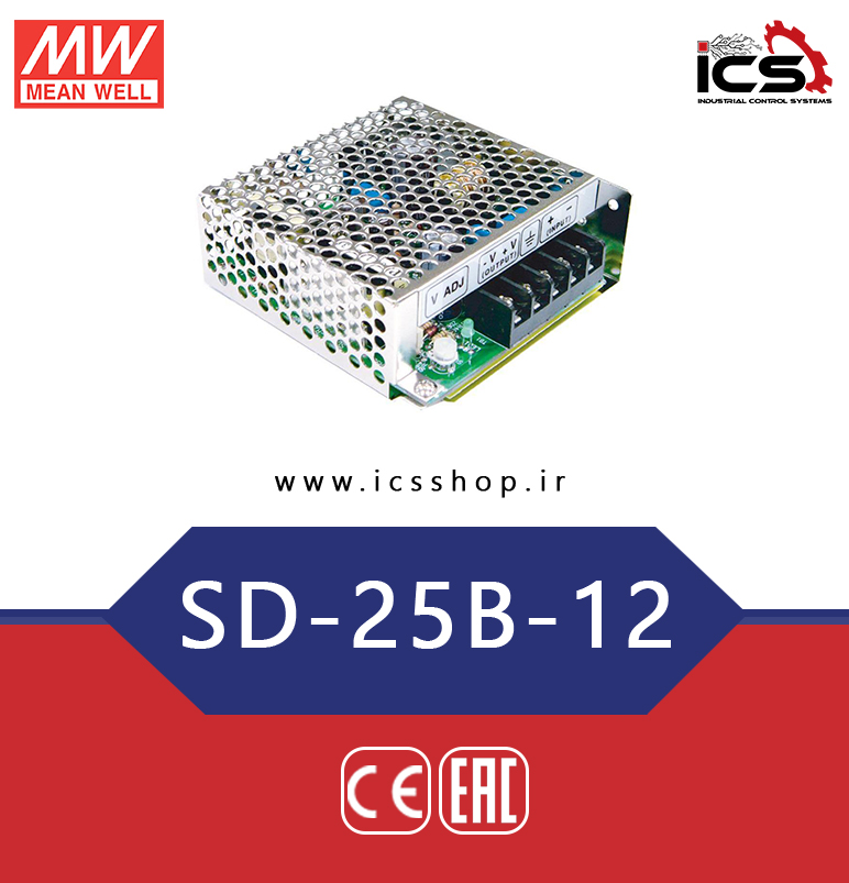 مبدل 24 به 12 ولت 2.1 آمپر مین ول مدل SD-25B-12
