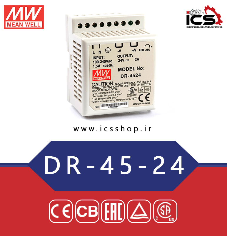 منبع تغذیه 24 ولت 2 آمپر مین ول مدل DR-45-24