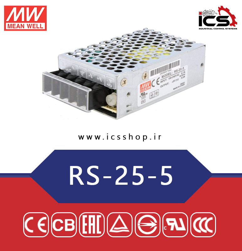 منبع تغذیه 5 ولت 5 آمپر مین ول مدل RS-25-5