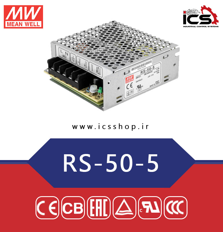 منبع تغذیه 5 ولت 10 آمپر مین ول مدل RS-50-5