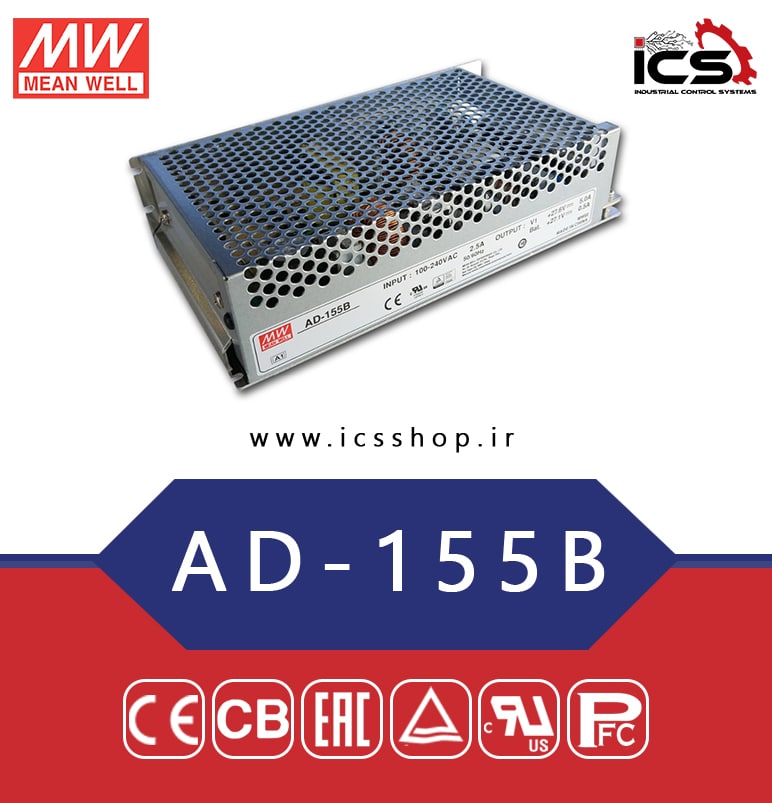 منبع تغذیه و شارژر 24 ولت 5.5 آمپر مین ول مدل AD-155B