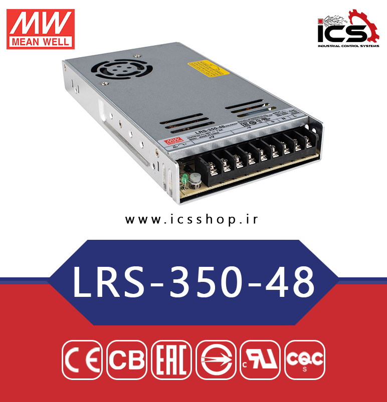 منبع تغذیه 48 ولت 7.3 آمپر مین ول مدل LRS-350-48
