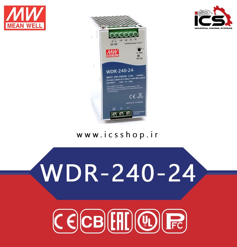 منبع تغذیه 24 ولت 10 آمپر مین ول مدل WDR-240-24(دو فاز)