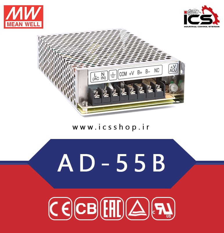 منبع تغذیه و شارژر 24 ولت 2 آمپر مین ول مدل AD-55B