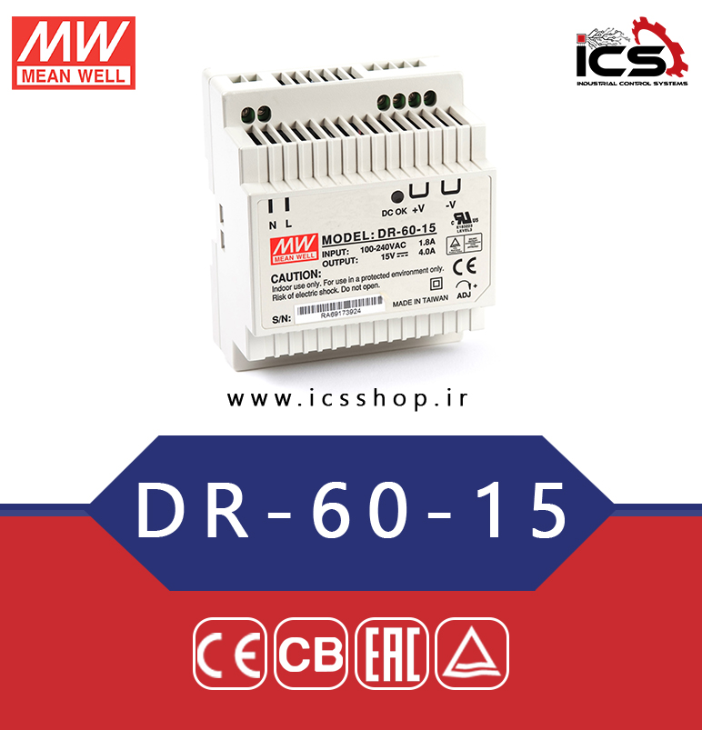 منبع تغذیه 15 ولت 4 آمپر مین ول مدل DR-60-15