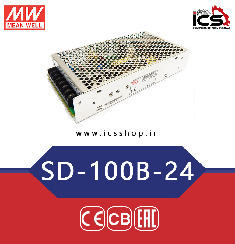 مبدل 24 به 24 ولت 4.2 آمپر مین ول مدل SD-100B-24