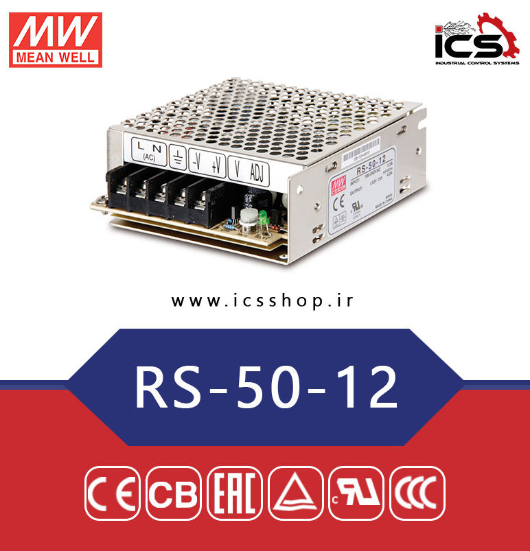 منبع تغذیه 12 ولت 4.2 آمپر مین ول مدل RS-50-12