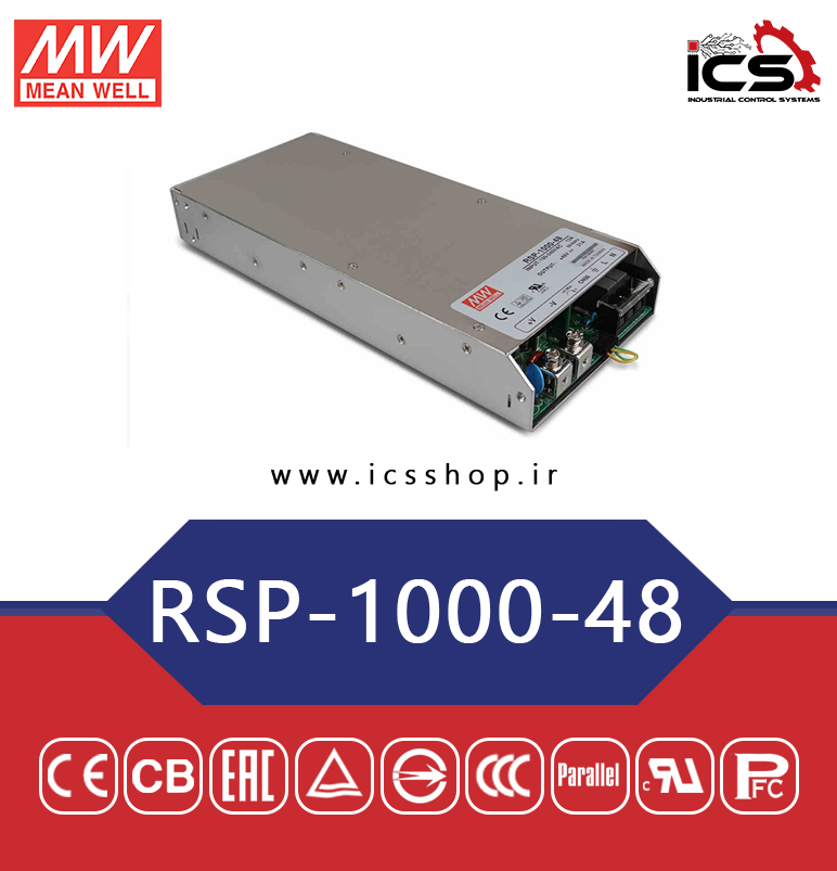 منبع تغذیه 48 ولت 21 آمپر مین ول مدل RSP-1000-48