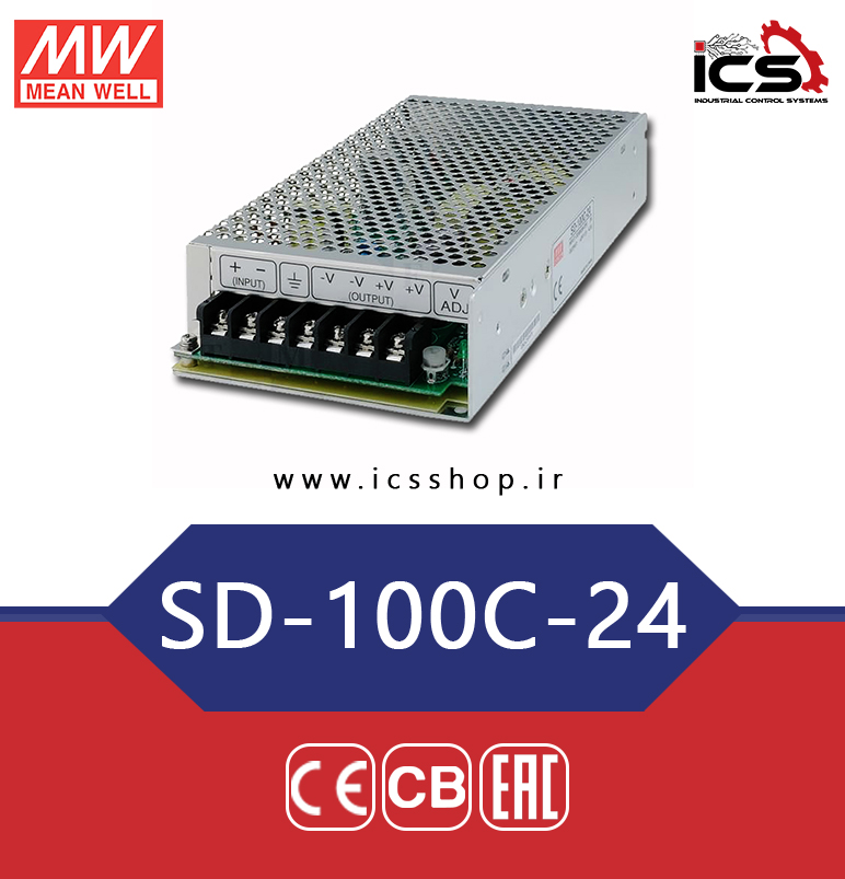 مبدل 48 به 24 ولت 4.2 آمپر مین ول مدل SD-100C-24