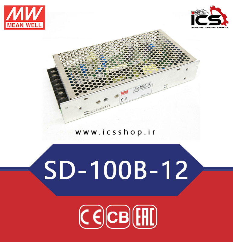 مبدل 24 به 12 ولت 8.5 آمپر مین ول مدل SD-100B-12