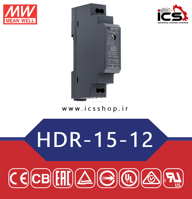 منبع تغذیه 12 ولت 1.25 آمپر مین ول مدل HDR-15-12