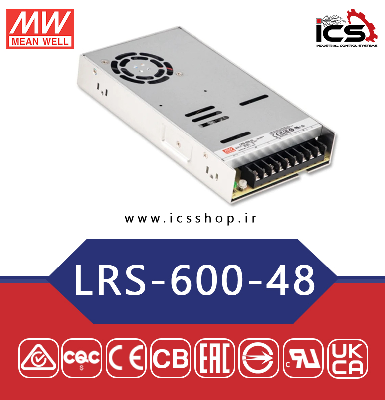 منبع تغذیه 48 ولت 12.5 آمپر مین ول مدل LRS-600-48