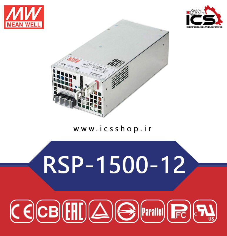 منبع تغذیه 12 ولت 125 آمپر مین ول مدل RSP-1500-12