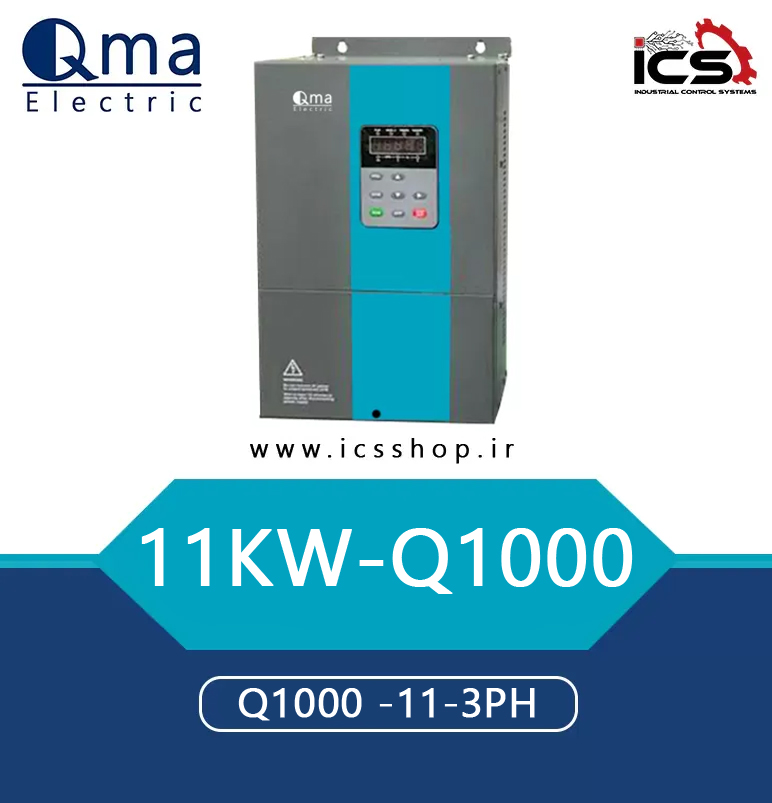 درایو 11 کیلووات کیوما QMA سری Q1000(open)