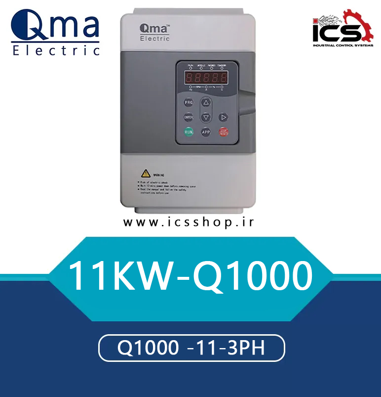 درایو 11 کیلووات کیوما QMA سری Q1000(open)