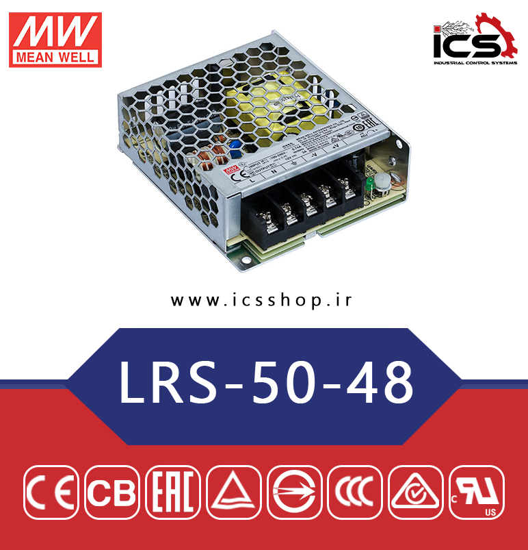 منبع تغذیه 48 ولت 1.1 آمپر مین ول مدل LRS-50-48