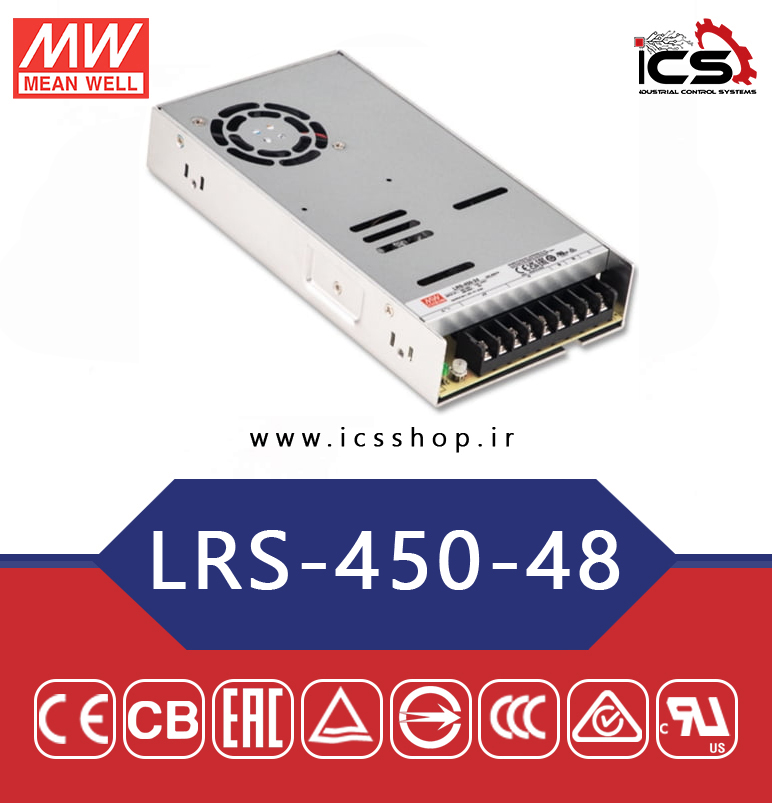 منبع تغذیه 48 ولت 9.4 آمپر مین ول مدل LRS-450-48