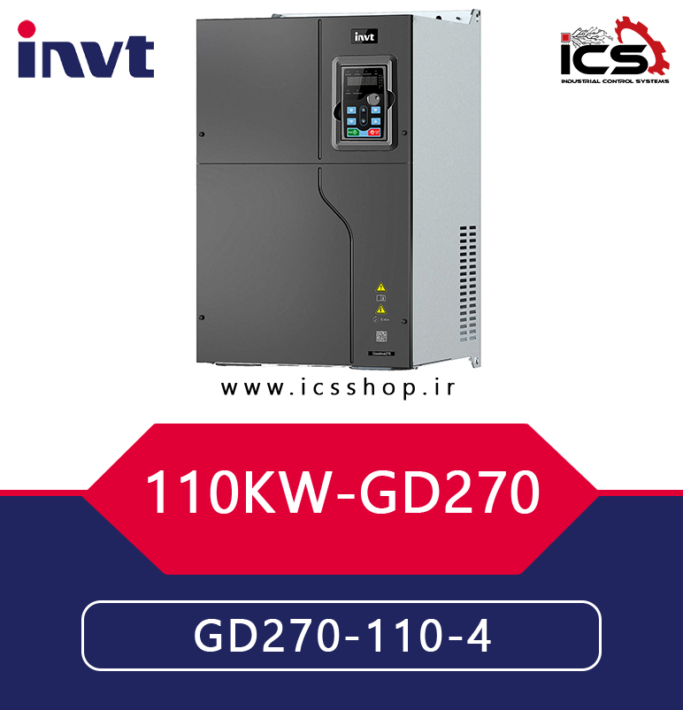 اينورتر 110 کیلووات سه فاز اینوت invt سری GD270