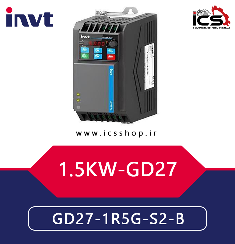اينورتر 1.5 کیلووات تک فاز اینوت invt سری GD27