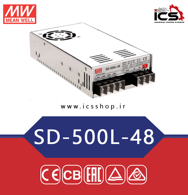 مبدل 24 به 48 ولت 10.5 آمپر مین ول مدل SD-500L-48