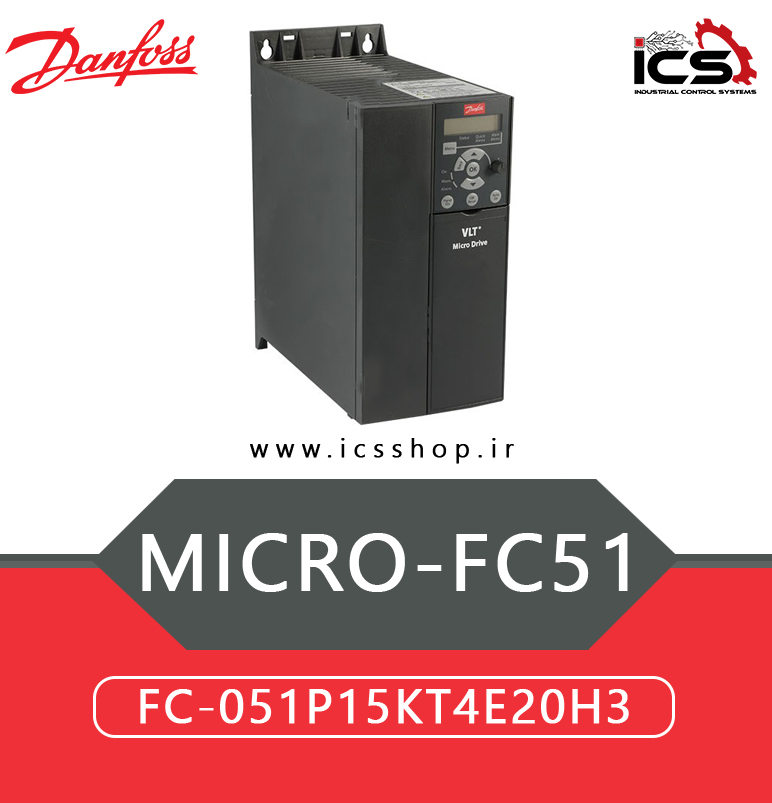 درایو 15 کیلووات سه فاز دانفوسDanfoss