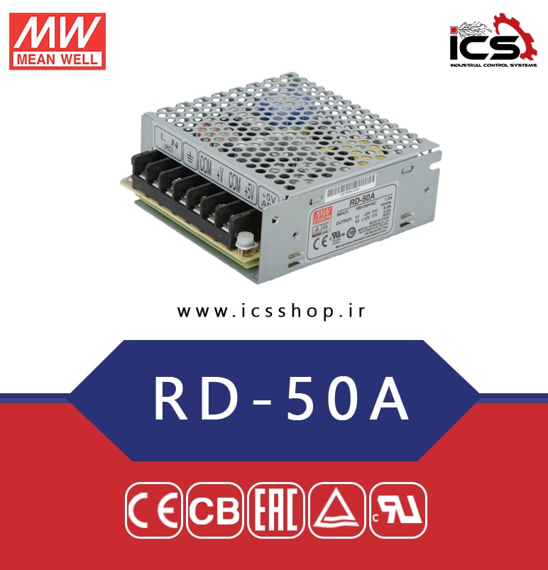 منبع تغذیه 2 خروجی با توان مجموع 54 وات مین ول مدل RD-50A