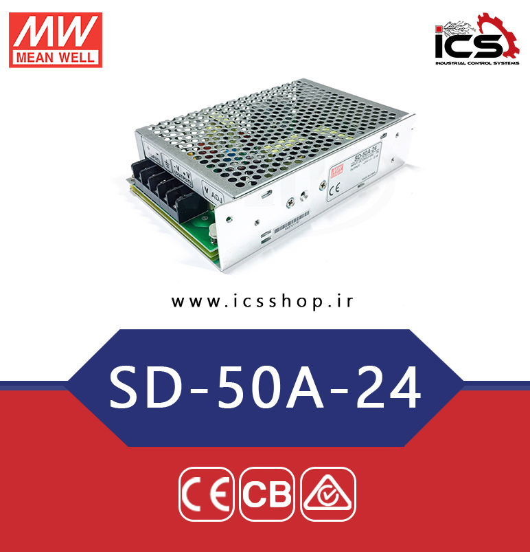 مبدل12 به 24 ولت 2.1 آمپر مین ول مدل SD-50A-24