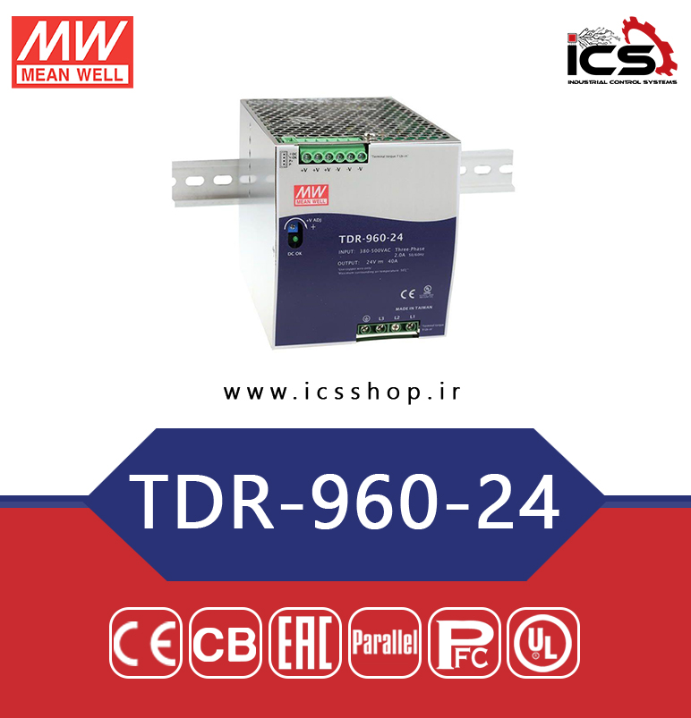 منبع تغذیه 24 ولت 40 آمپر مین ول مدل TDR-960-24 (سه فاز)