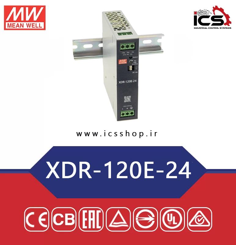 منبع تغذیه 24 ولت 5 آمپر مین ول مدل XDR-120E-24