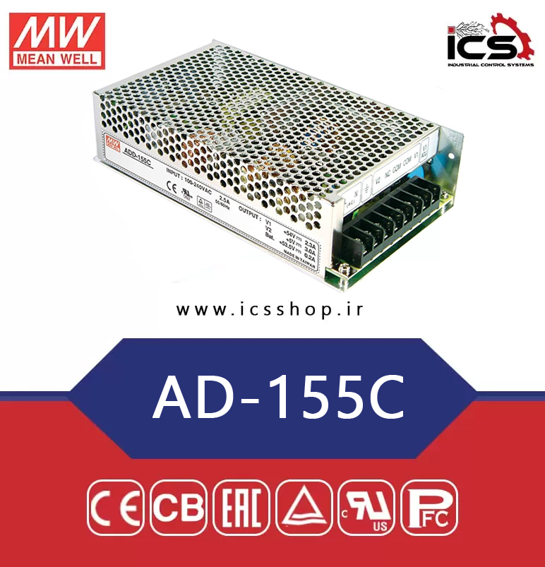 منبع تغذیه و شارژر 48 ولت مین ول مدل AD-155C