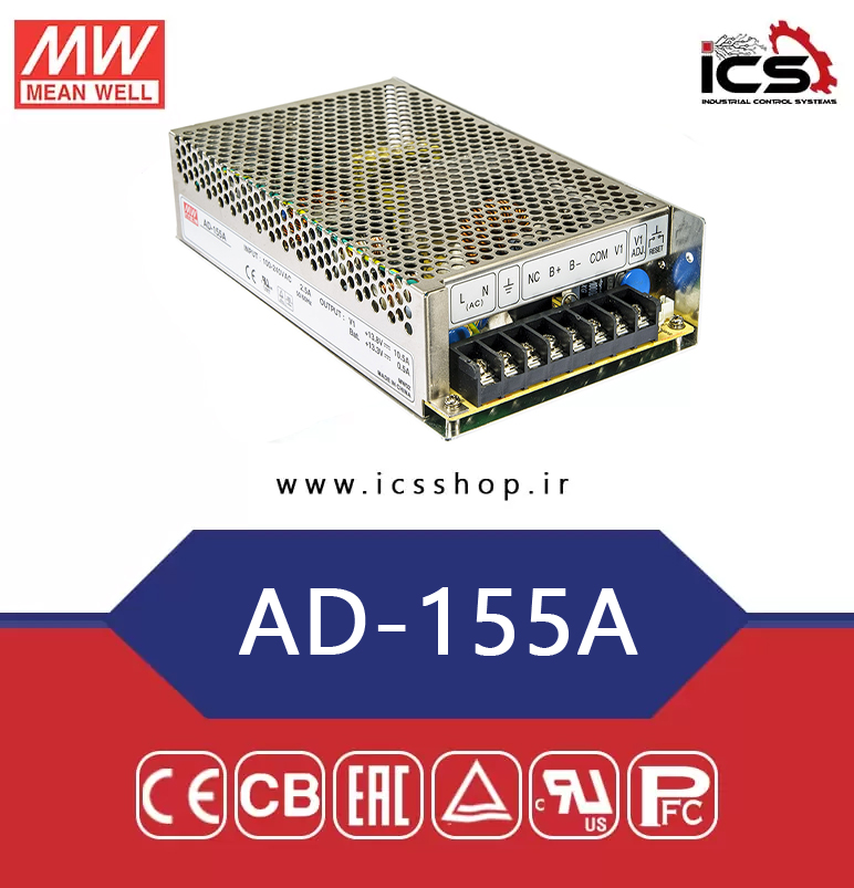 منبع تغذیه و شارژر 12 ولت 10.5 آمپر مین ول مدل AD-155A