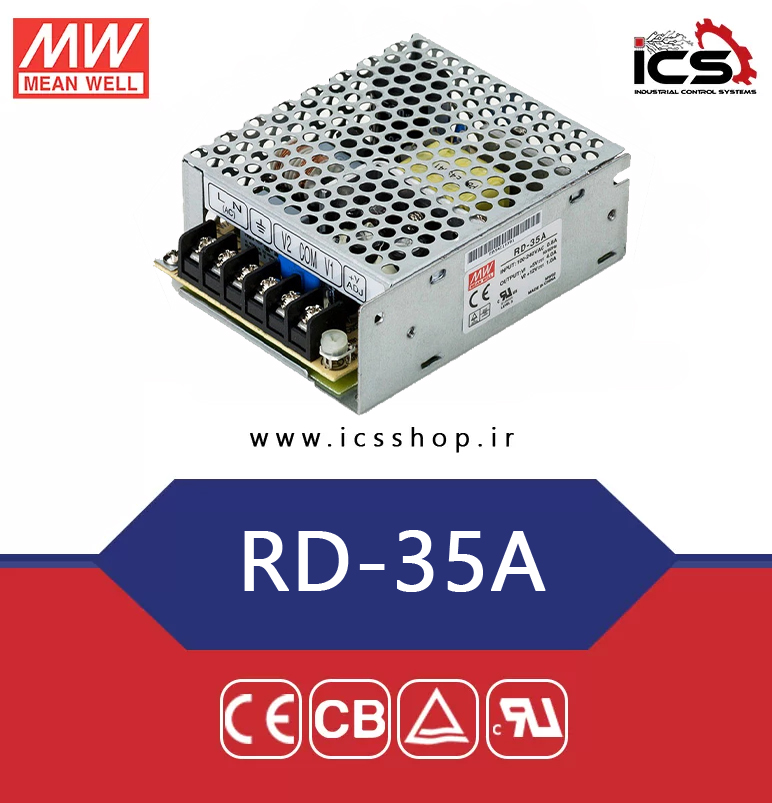 منبع تغذیه دو خروجی با توان مجموع 32 وات مین ول مدل RD-35A