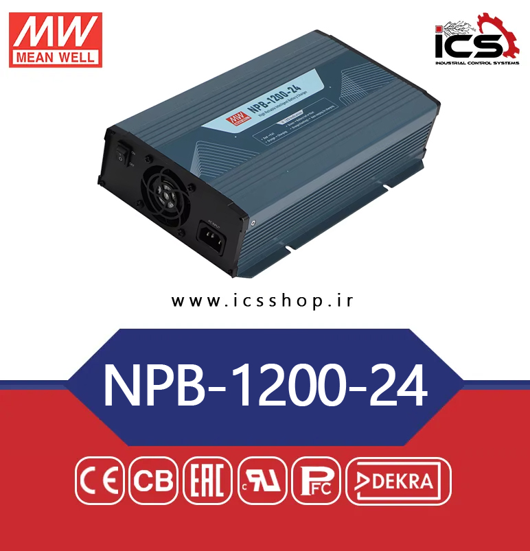 شارژر هوشمند 1200 وات مین ول مدل NPB-1200-24