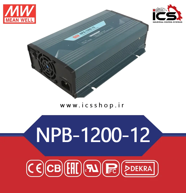 شارژر هوشمند 1200 وات مین ول مدل NPB-1200-12