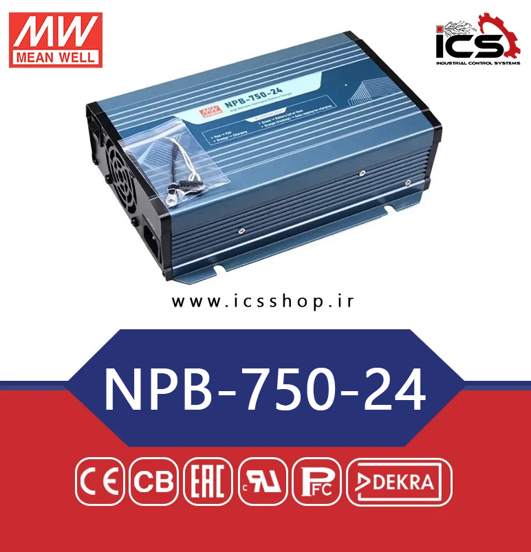 شارژر هوشمند 750 وات مین ول مدل NPB-750-24