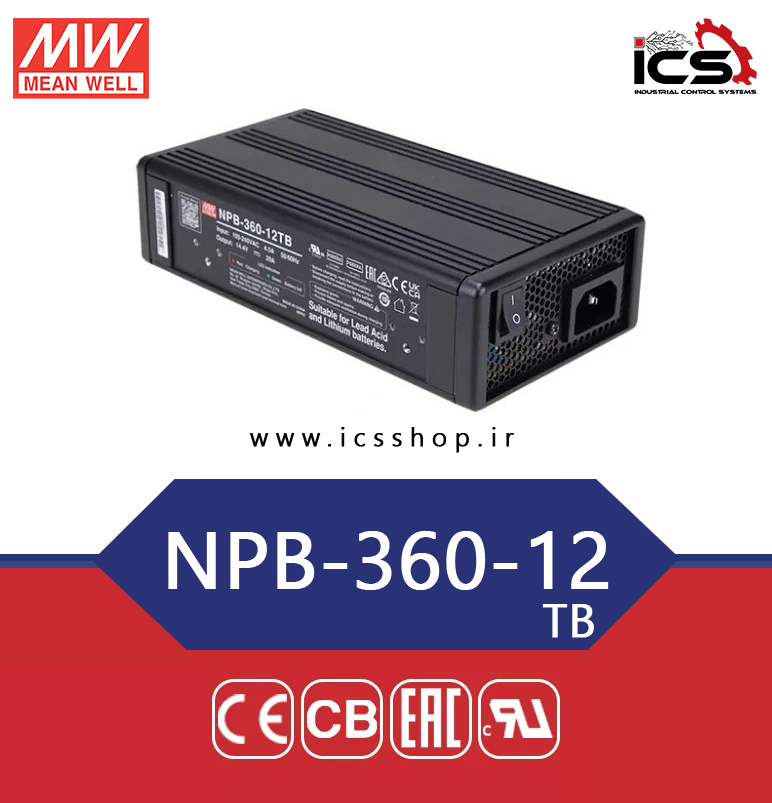 شارژر 12 ولت 20 آمپر مین ول مدل NPB-360-12TB