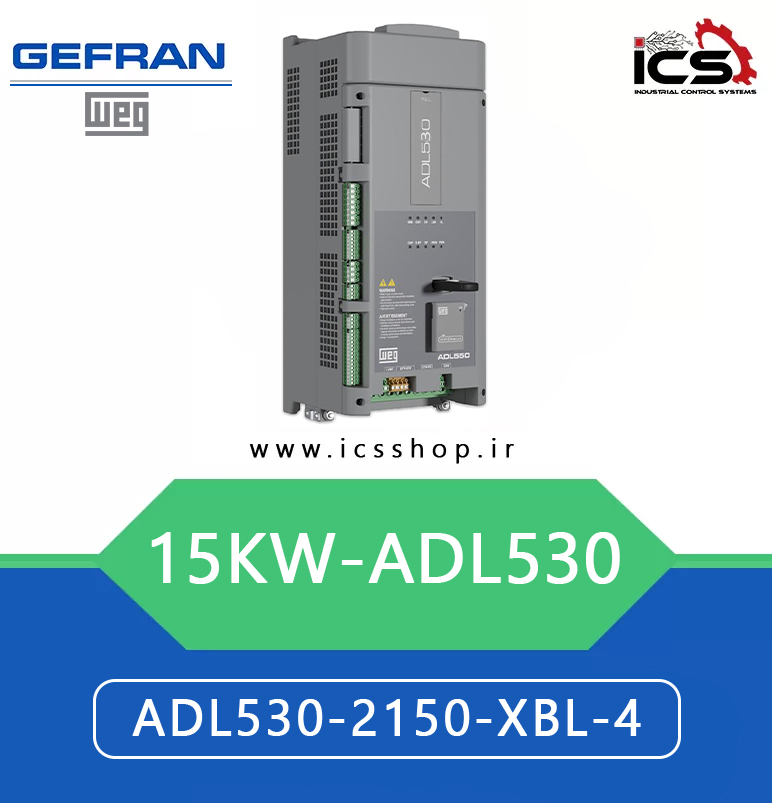 درایو 15 کیلووات جفران ADL530B (وِگ)