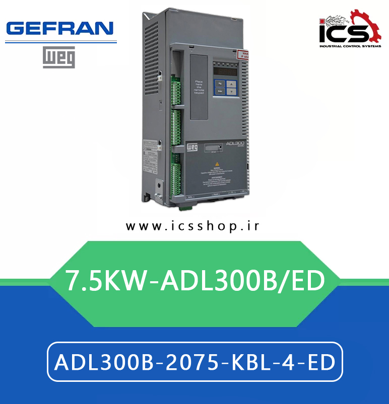 درایو 7.5 کیلووات جفران ADL300B/ED (وِگ)